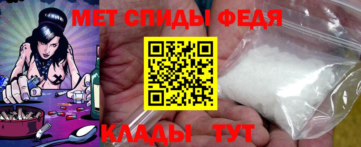 Амфетамин 98% Воронеж