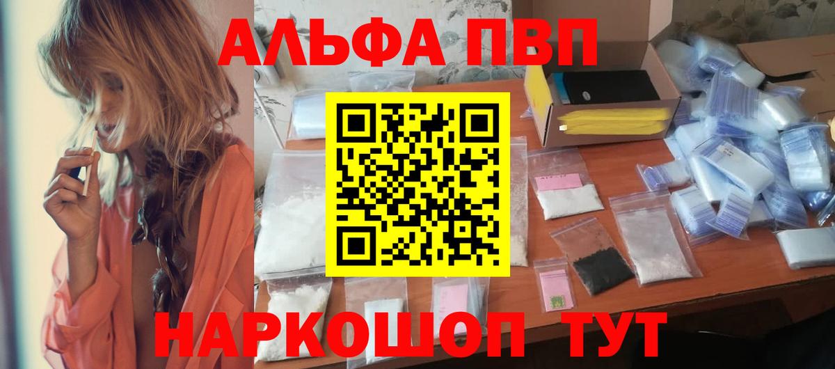 А ПВП мука Воронеж