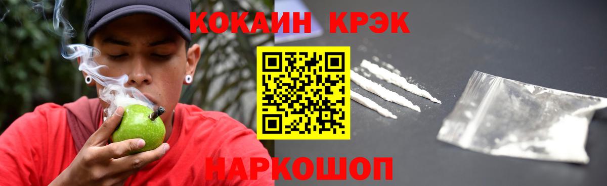 Воронеж  КОКАИН Fish Scale  КОКАИН Колумбийский  Вход с VPN 