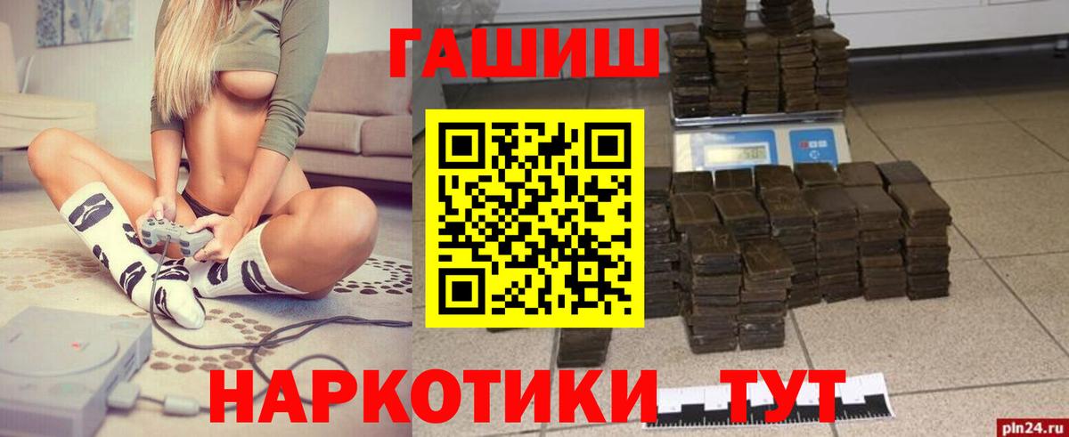 ГАШИШ индика сатива Воронеж