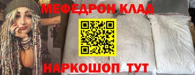 кокаин колумбия Кузнецк