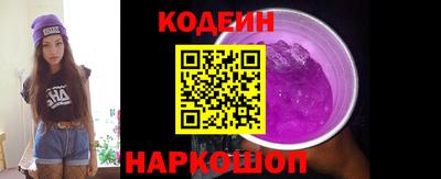 кокаин колумбия Кузнецк