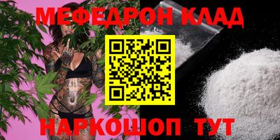 кокаин колумбия Кузнецк