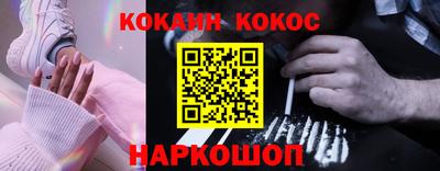 PSILOCYBIN Ленинск-Кузнецкий