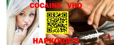 кокаин колумбия Кузнецк