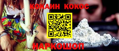каннабис Лениногорск