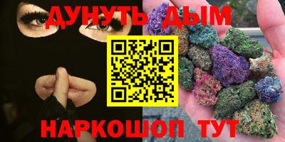 кокаин колумбия Кузнецк