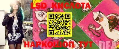 кокаин колумбия Кузнецк