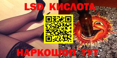 синтетический гашиш Лесной