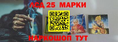 каннабис Лениногорск