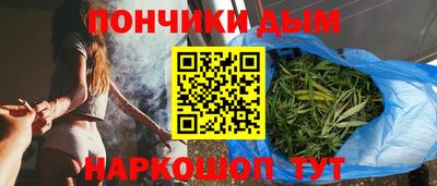 каннабис Кудымкар