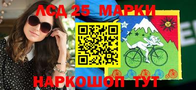 синтетический гашиш Лесной