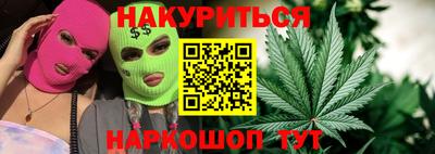 каннабис Кудымкар