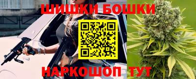 каннабис Лениногорск