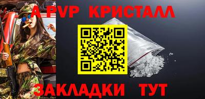 спайс Кудрово