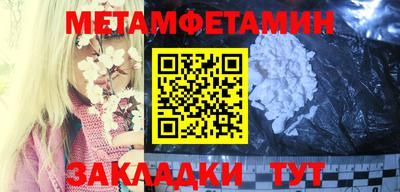 спайс Кудрово
