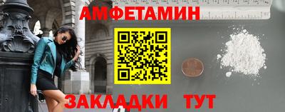 синтетический гашиш Лесной