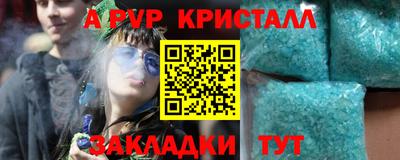 кокаин колумбия Кузнецк