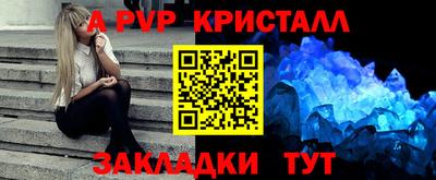 спайс Кудрово