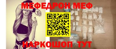 PSILOCYBIN Ленинск-Кузнецкий