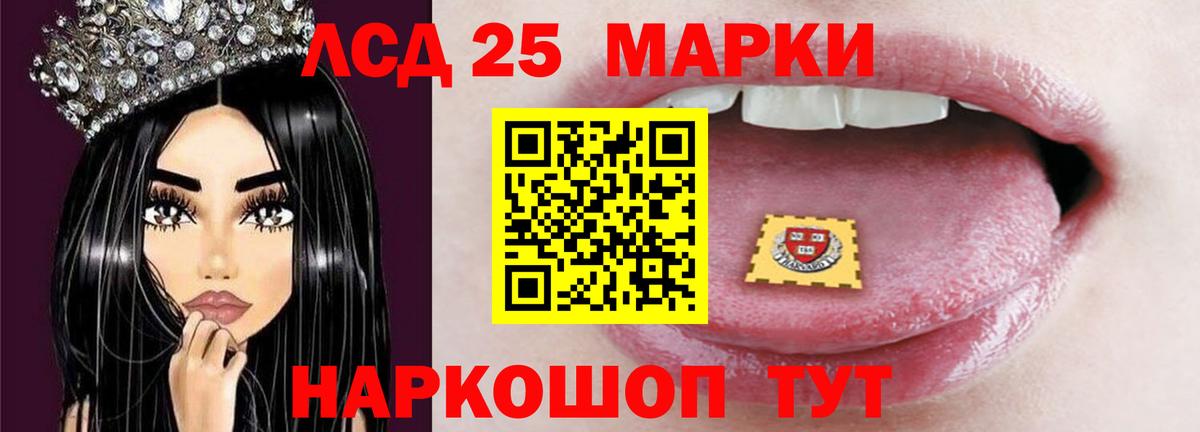 ЛСД экстази ecstasy  Вход с VPN  Воронеж  LSD-25 экстази ecstasy 