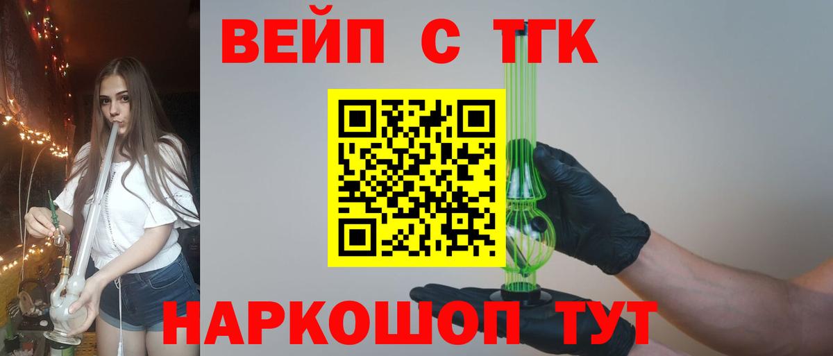 Дистиллят ТГК гашишное масло  Вход с VPN  Воронеж 