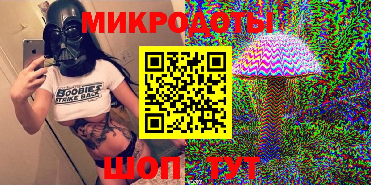 Воронеж  Псилоцибиновые грибы прущие грибы  Вход с VPN  дарнет шоп  Галлюциногенные грибы Psilocybine cubensis 