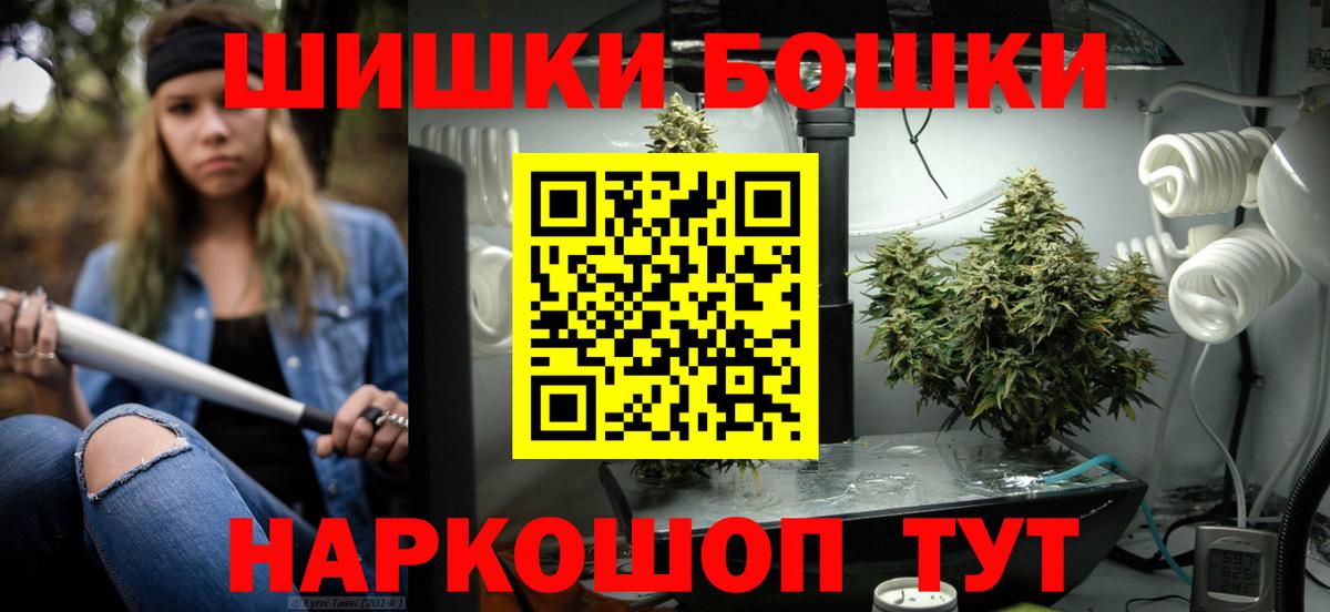 Каннабис MAZAR Воронеж