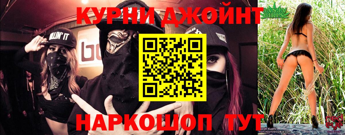 Канабис гибрид  Марихуана ГИДРОПОН  Воронеж  Вход с VPN  Канабис марихуана 